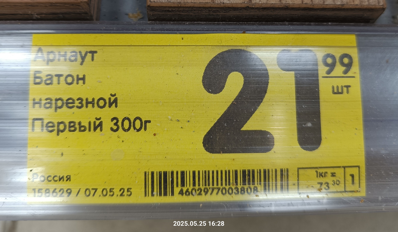 1000027787.jpg