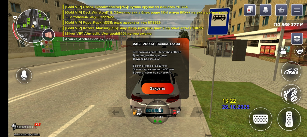 Screenshot-20251026-132242.jpg