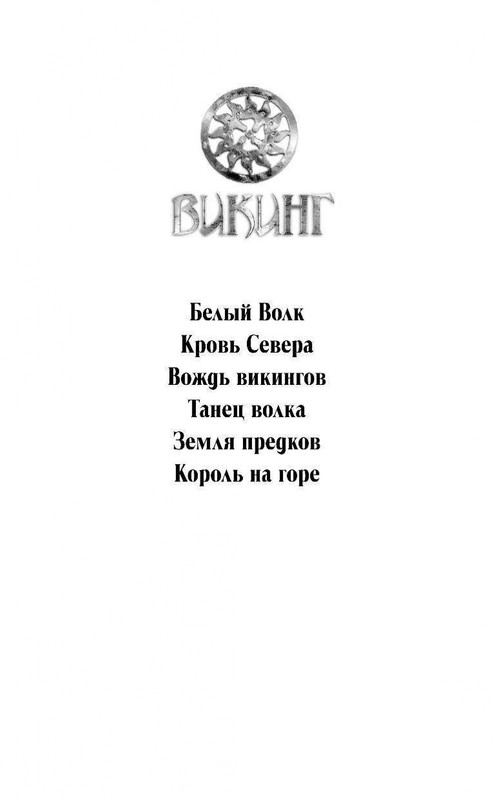 ITD000000000900052-page-0001