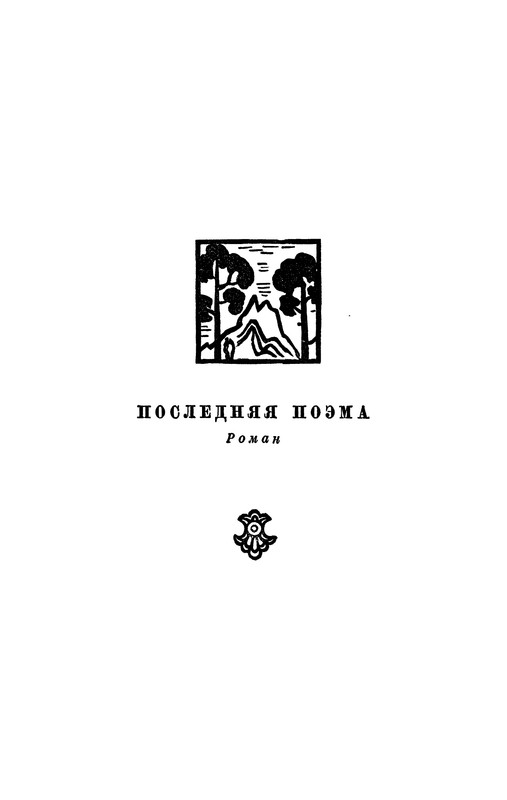 p0224
