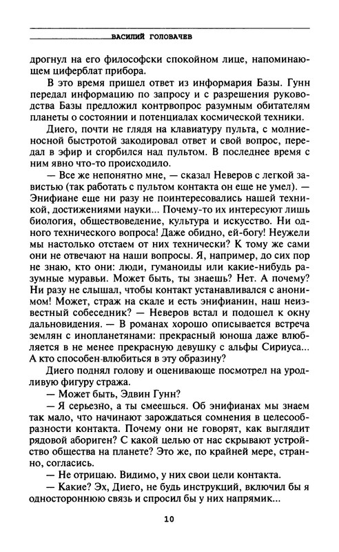 p0012