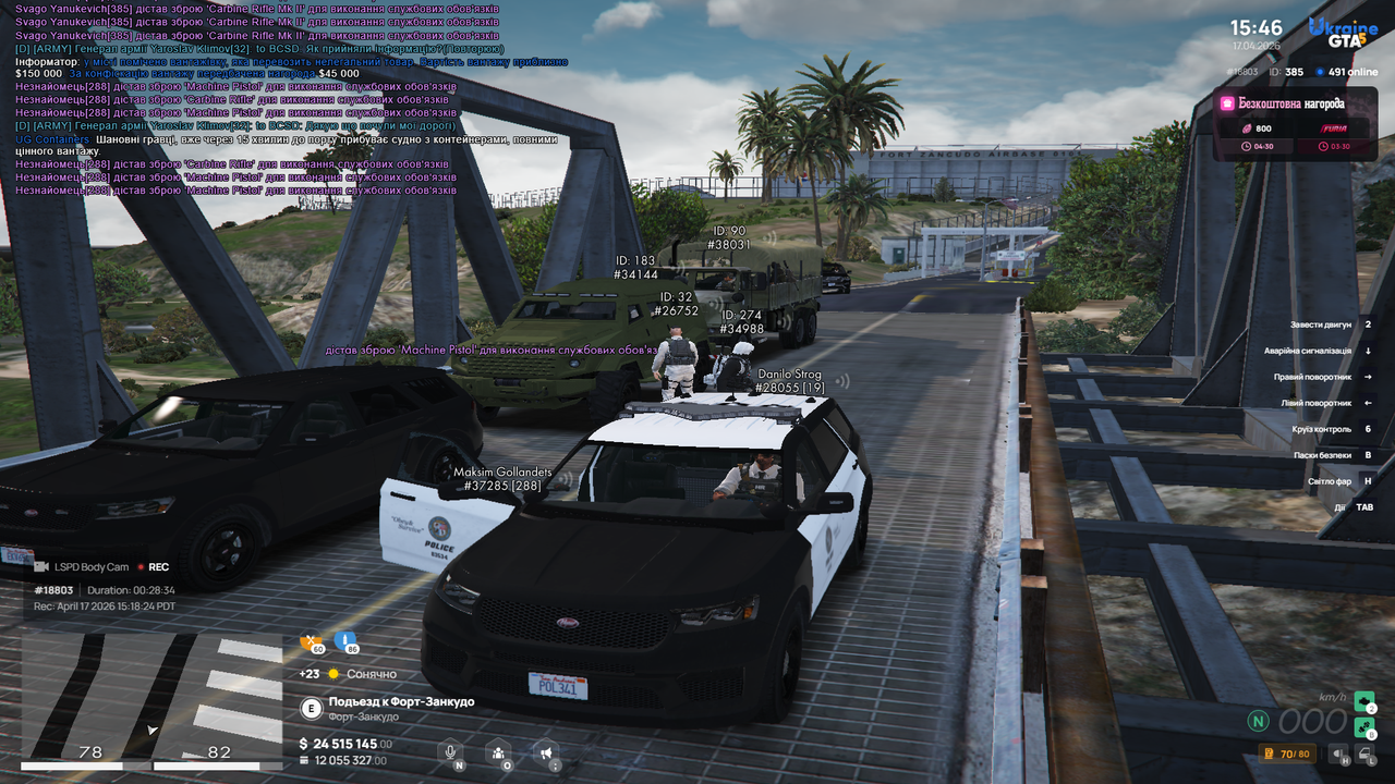 Grand Theft Auto V Screenshot 2026 04 17 14 46 58 91