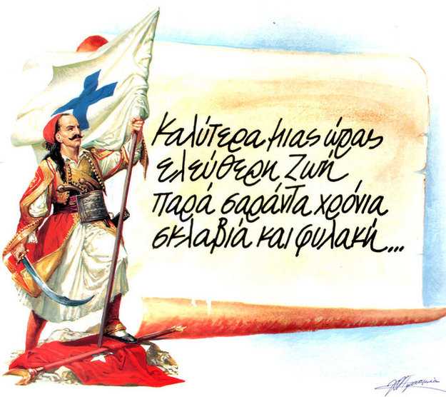Εικόνα