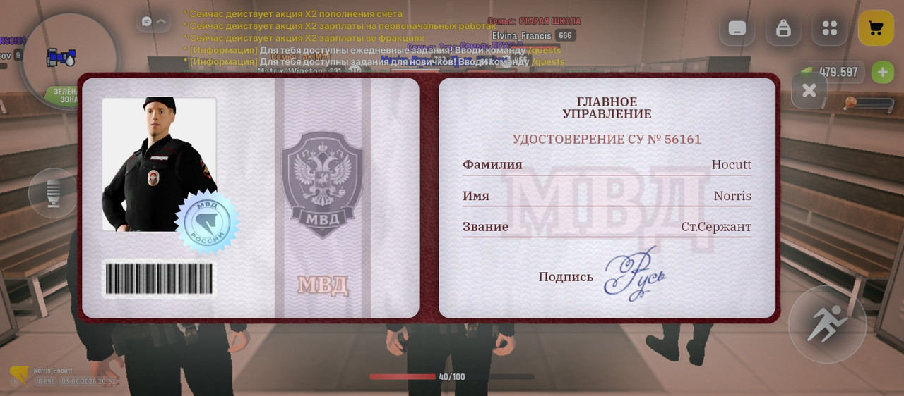 Screenshot 20260603 205115