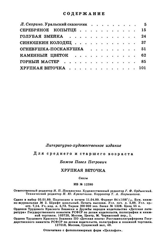 p0026