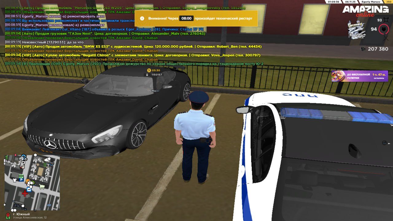 IMG 20251111 221627 372