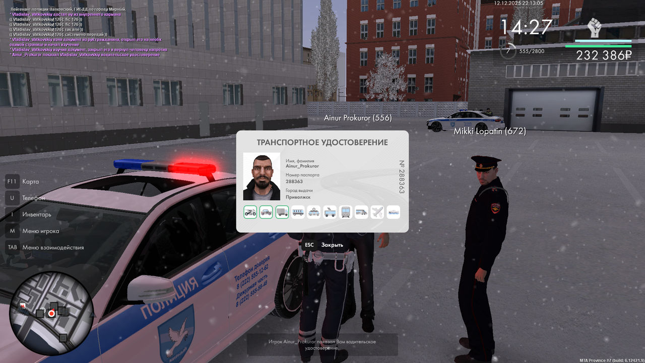 mta screen 2025 12 12 22 13 04