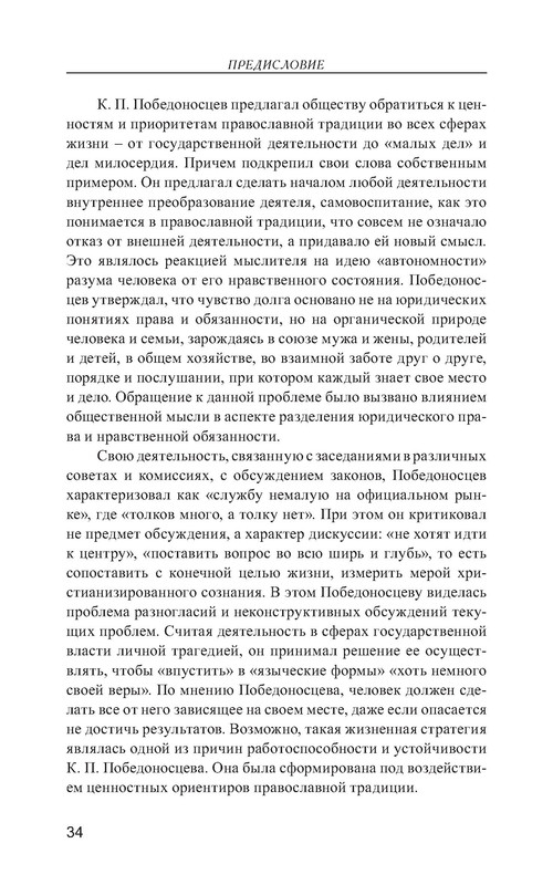 p0035
