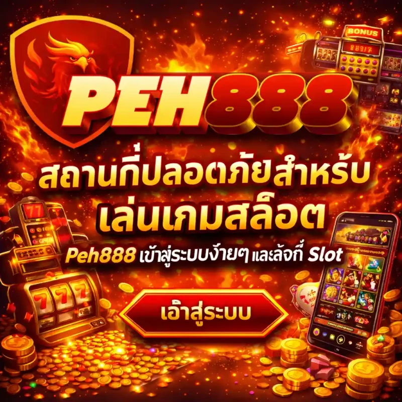 Peh888