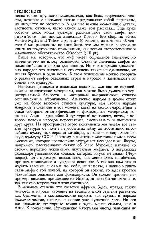 p0016