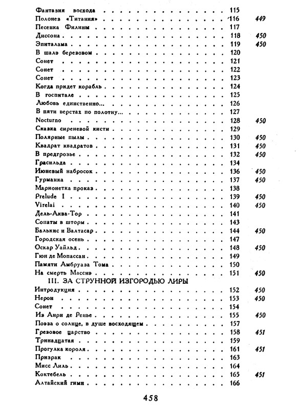 p0459