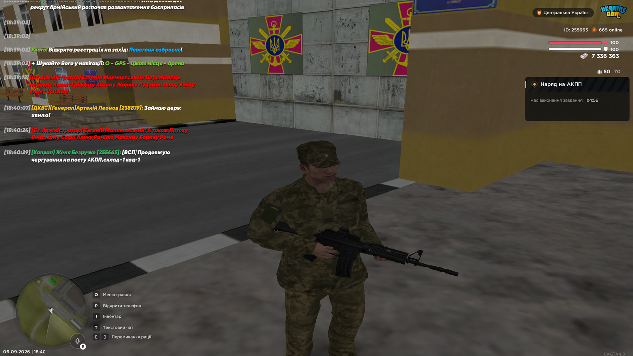 UKRAINE GTA 9 6 2026 6 40 32 PM