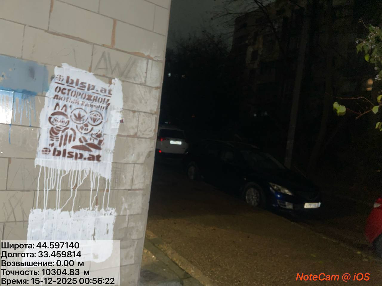 photo 25 2025 12 15 02 56 04