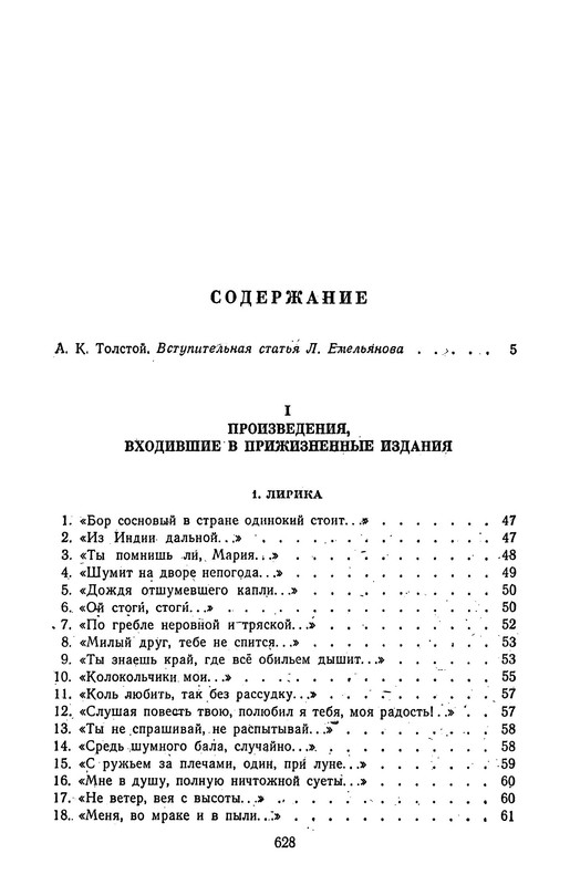 p0635