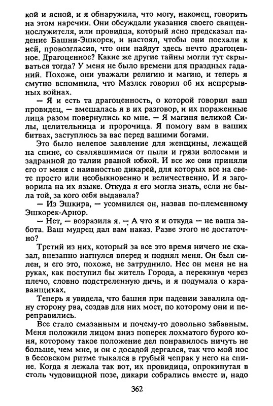p0364