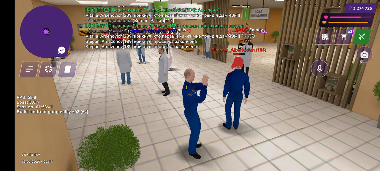 Screenshot_2024-07-12-22-17-44-875_com.jekmant.matrplauncher