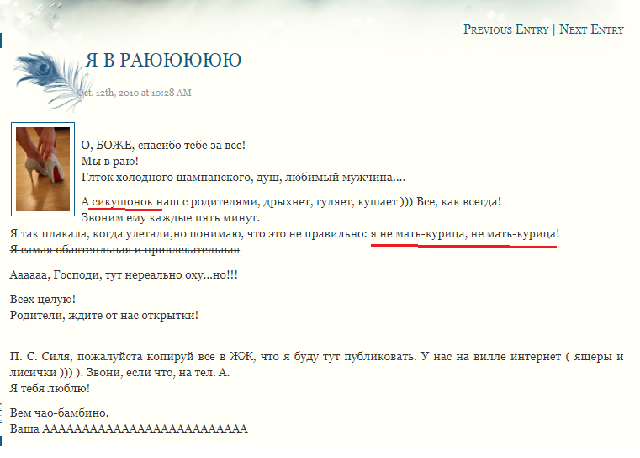 Безымянный