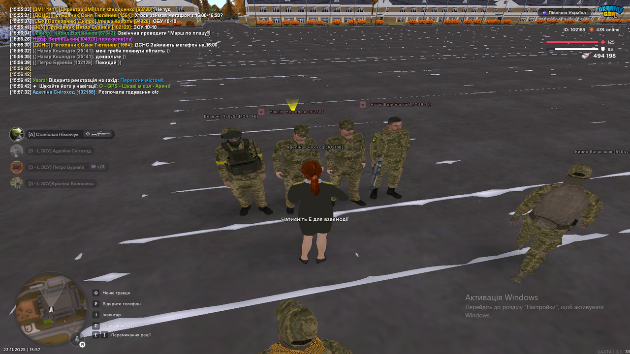 Знімок екрана (317)