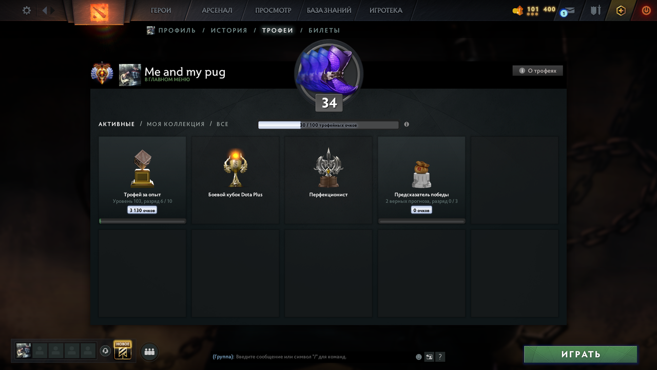 Dota 2 Account  MMR