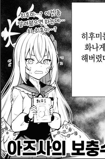 Screenshot 2023-04-12 at 23.52.25