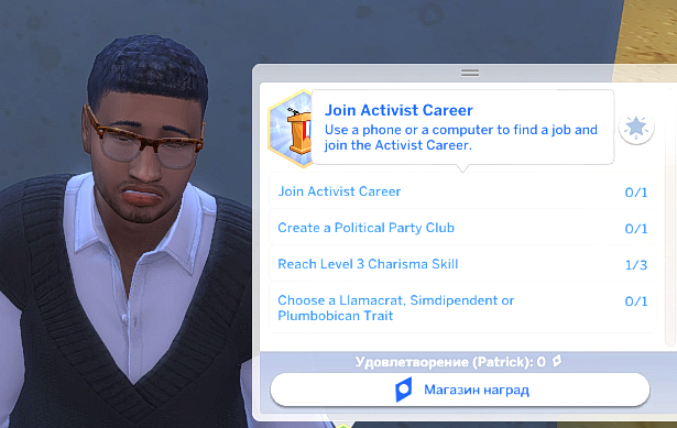 TS4_DX9_x64_2024-12-08_04-18-20.jpg