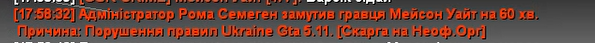 Знімок екрана 2026 05 23 190020