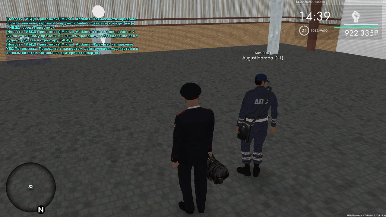 Снимок экрана (1019)