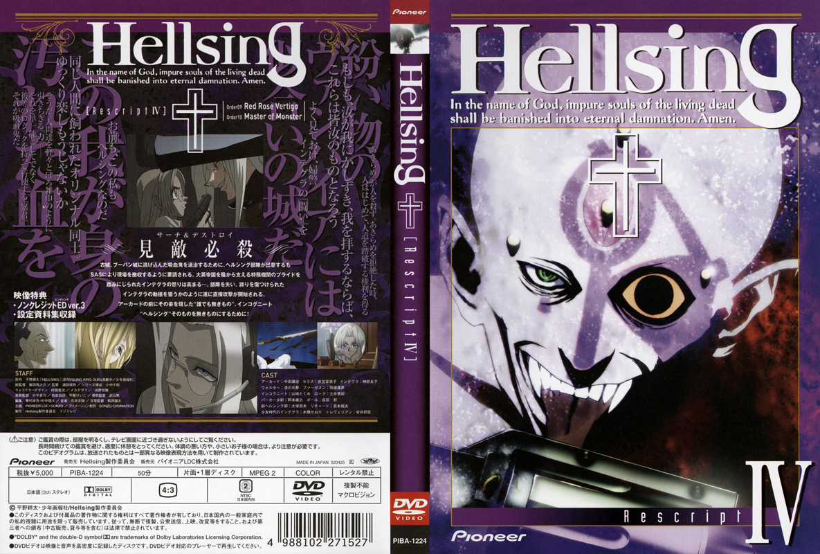 hellsing-04-cover