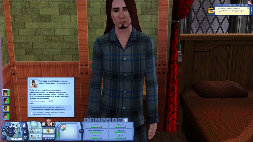 TS3-W-2025-01-29-12-05-27-40.jpg