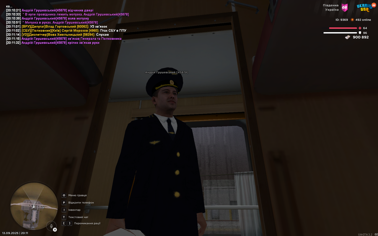 mta-screen_2025-09-13_20-11-41