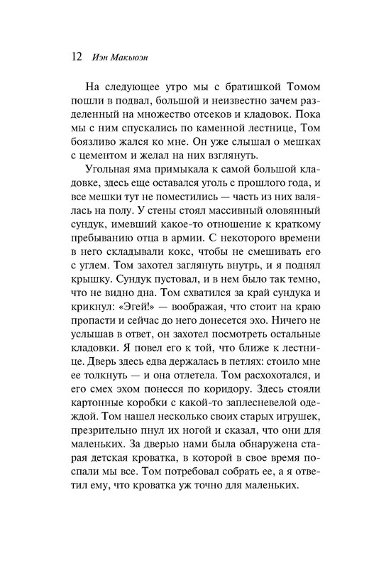 p0012