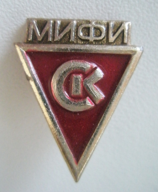 Спортклуб МИФИ