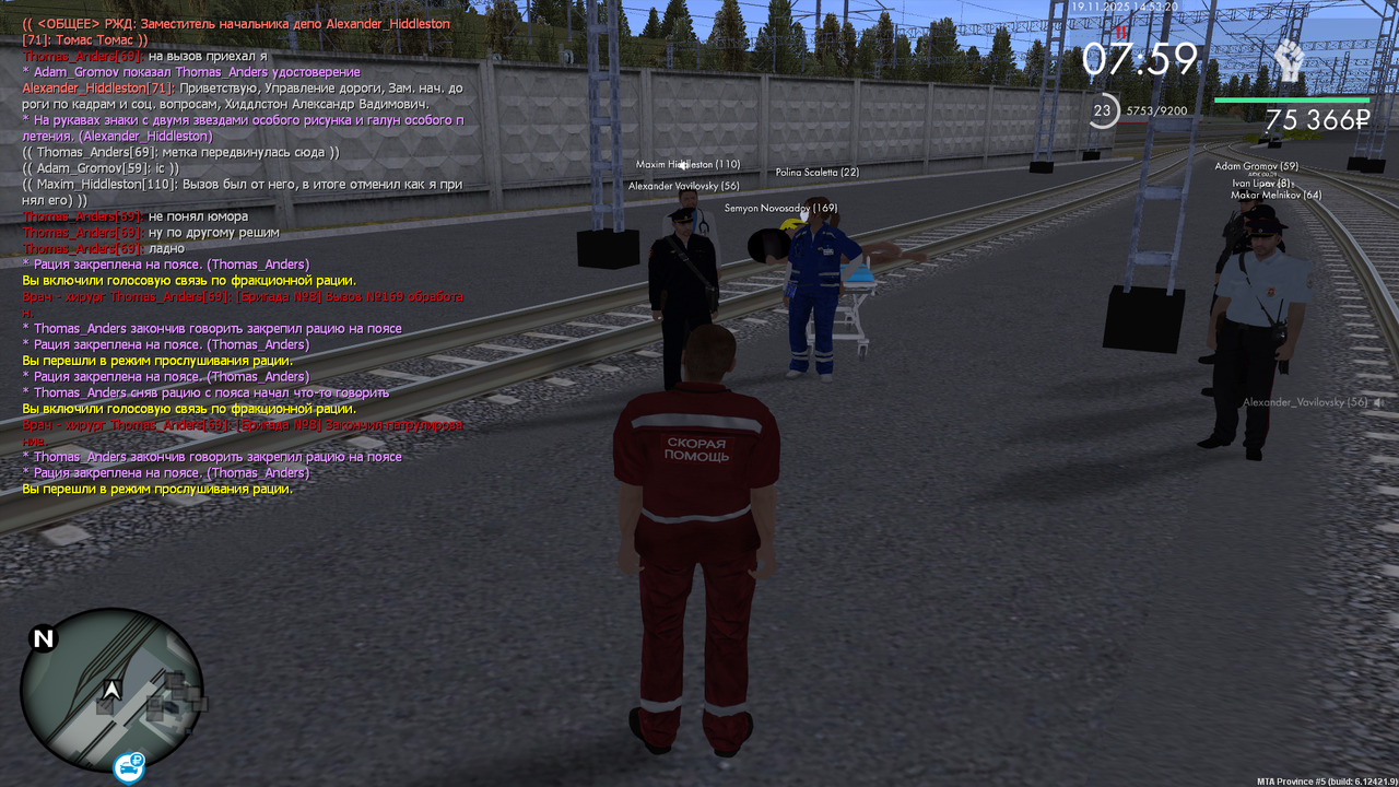 mta screen 2025 11 19 15 53 21