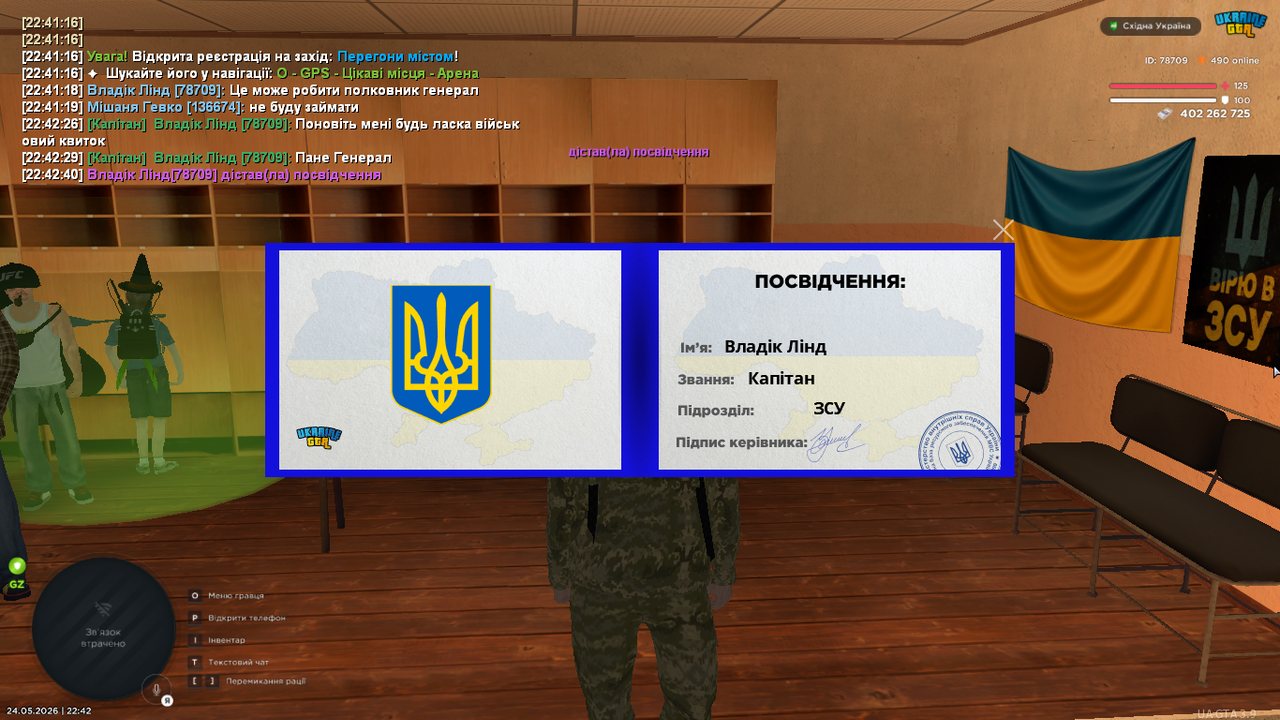 Снимок экрана (9402)