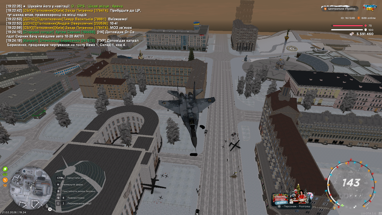 mta screen 2026 02 21 19 24 47