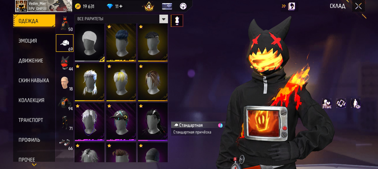 Screenshot 20260812 114732