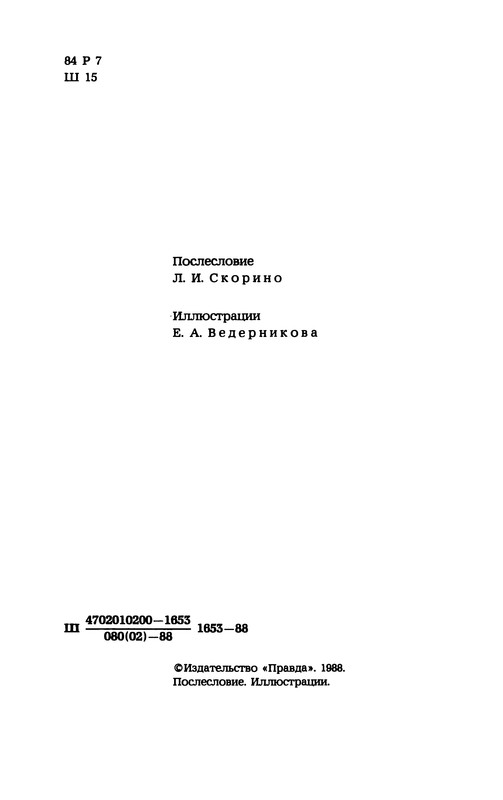 p0003