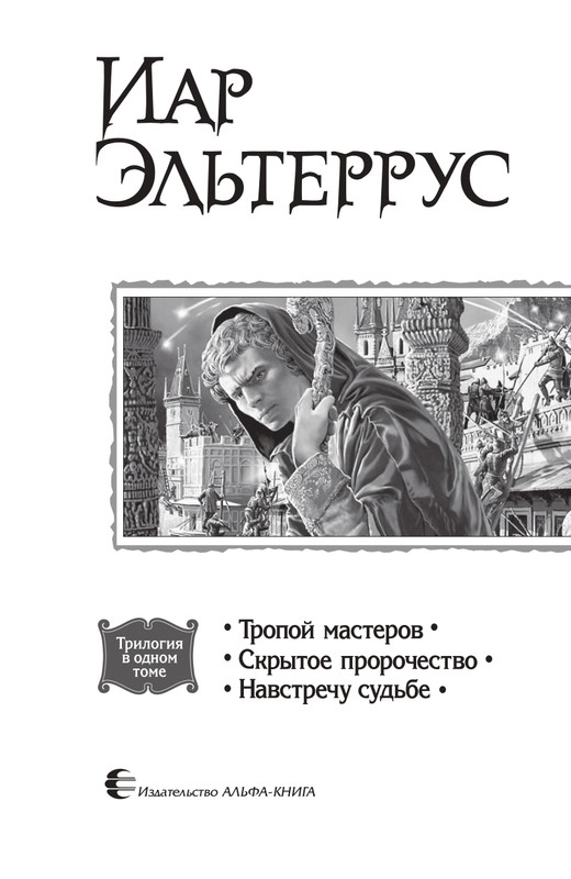 Brem-Impe-page-0003