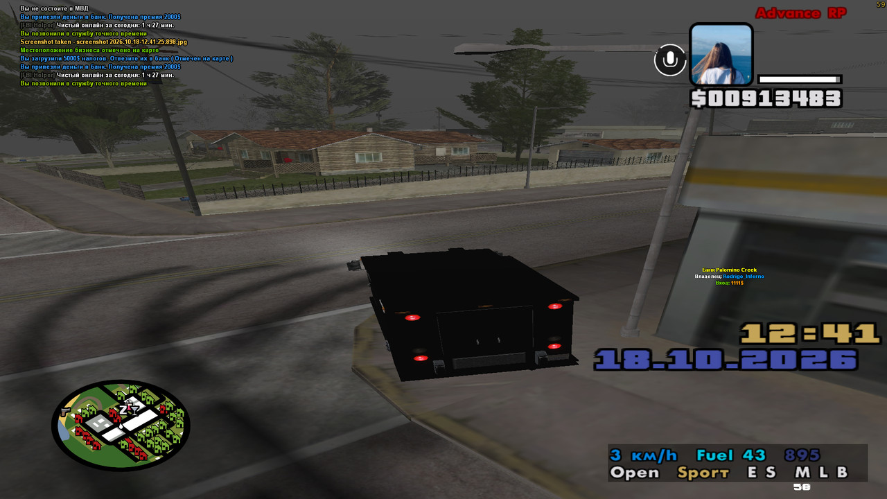 screenshot 2026 10 18 12 42 00 484