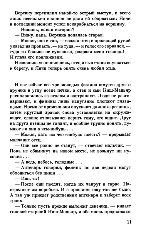 p0012