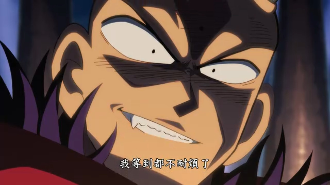 真･武士傳 YAIBA 第十話 13 等到不耐煩 2