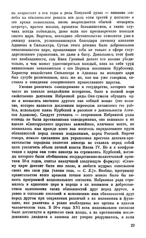 p0032