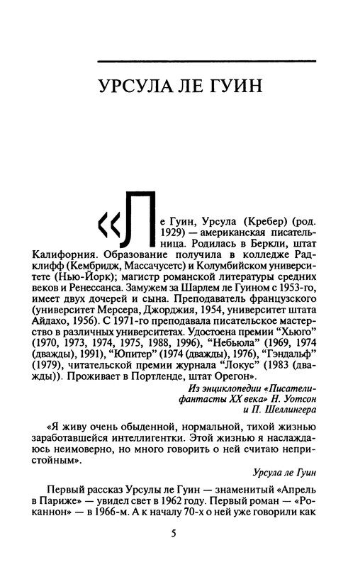 p0008
