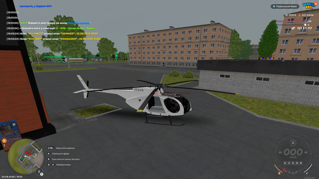 UKRAINE GTA 24 08 2026 19 53 05