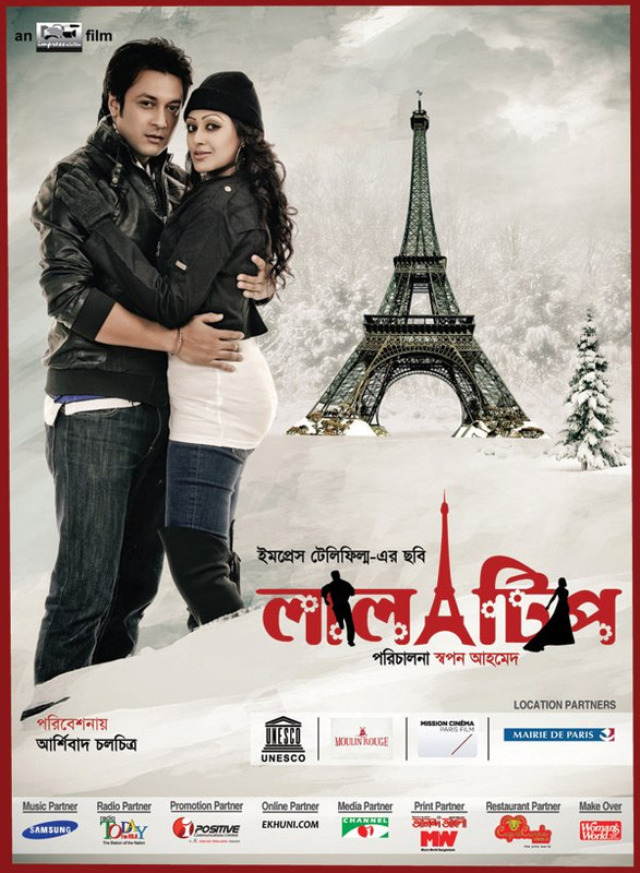 Lal Tip 2023 Bangla Movie 720p WEBRip 1Click Download