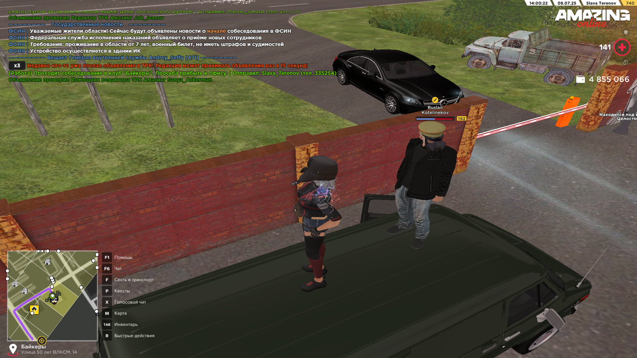 Снимок экрана (488)