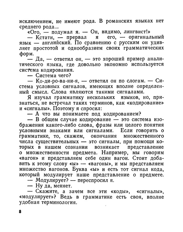 p0009