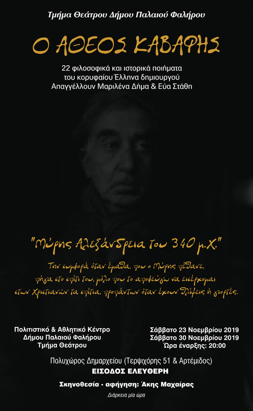 μακετα