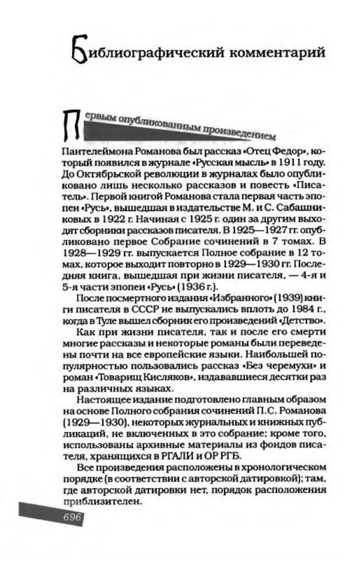 p0033