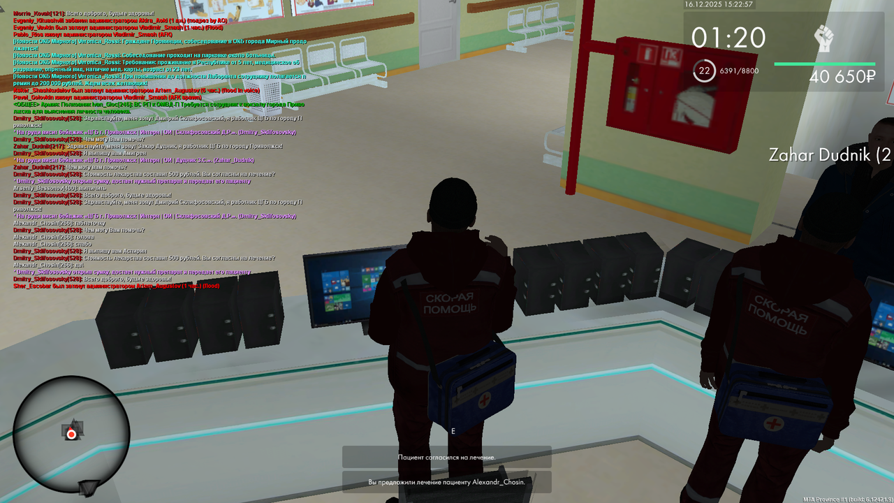 mta screen 2025 12 16 15 14 31